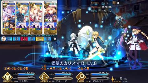 fgo nero fest|fate grand order nero.